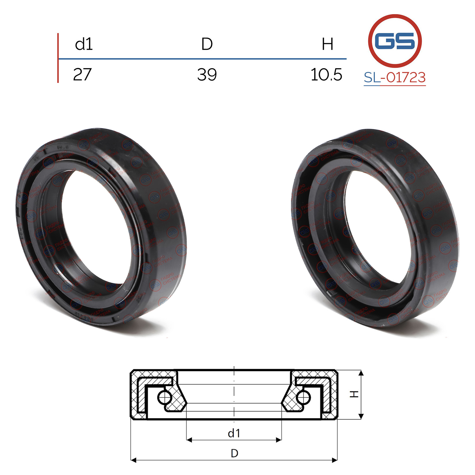 Сальник рулевой рейки 27*39*10.5 (0m2) - GS SL-01723