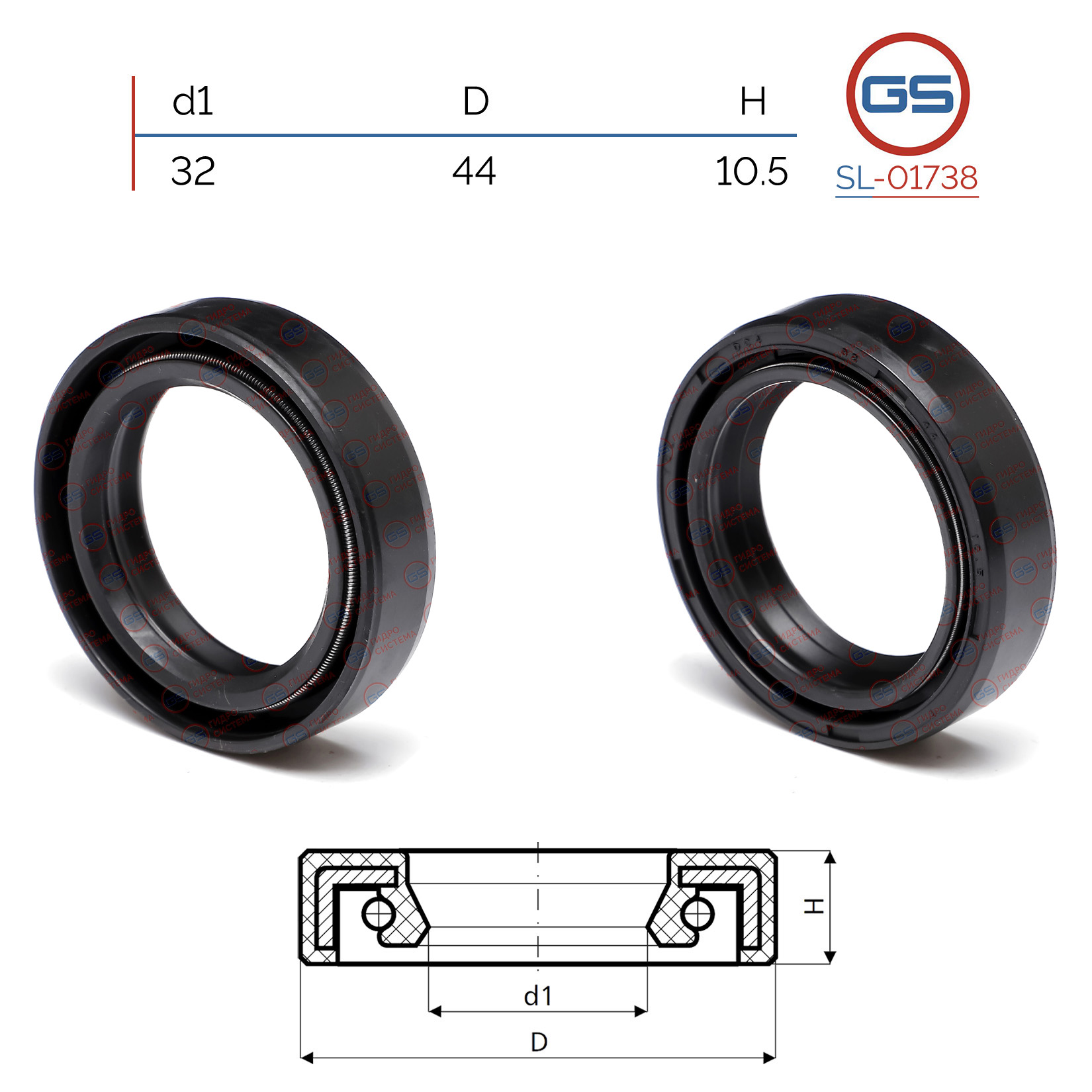 Сальник рулевой рейки 32*44*10.5 (0m2) - GS SL-01738