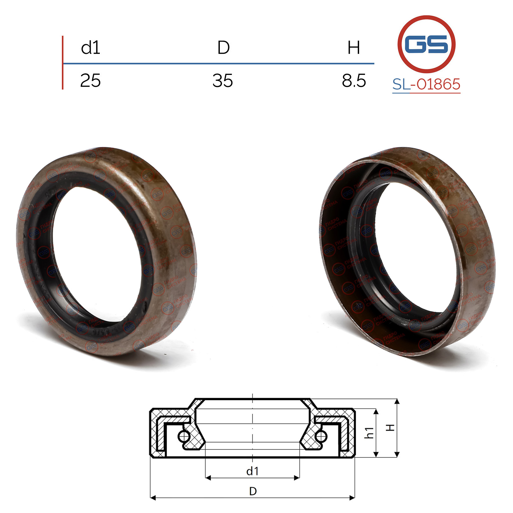 Сальник рулевой рейки 25*35*8.5 (1pma) - GS SL-01865