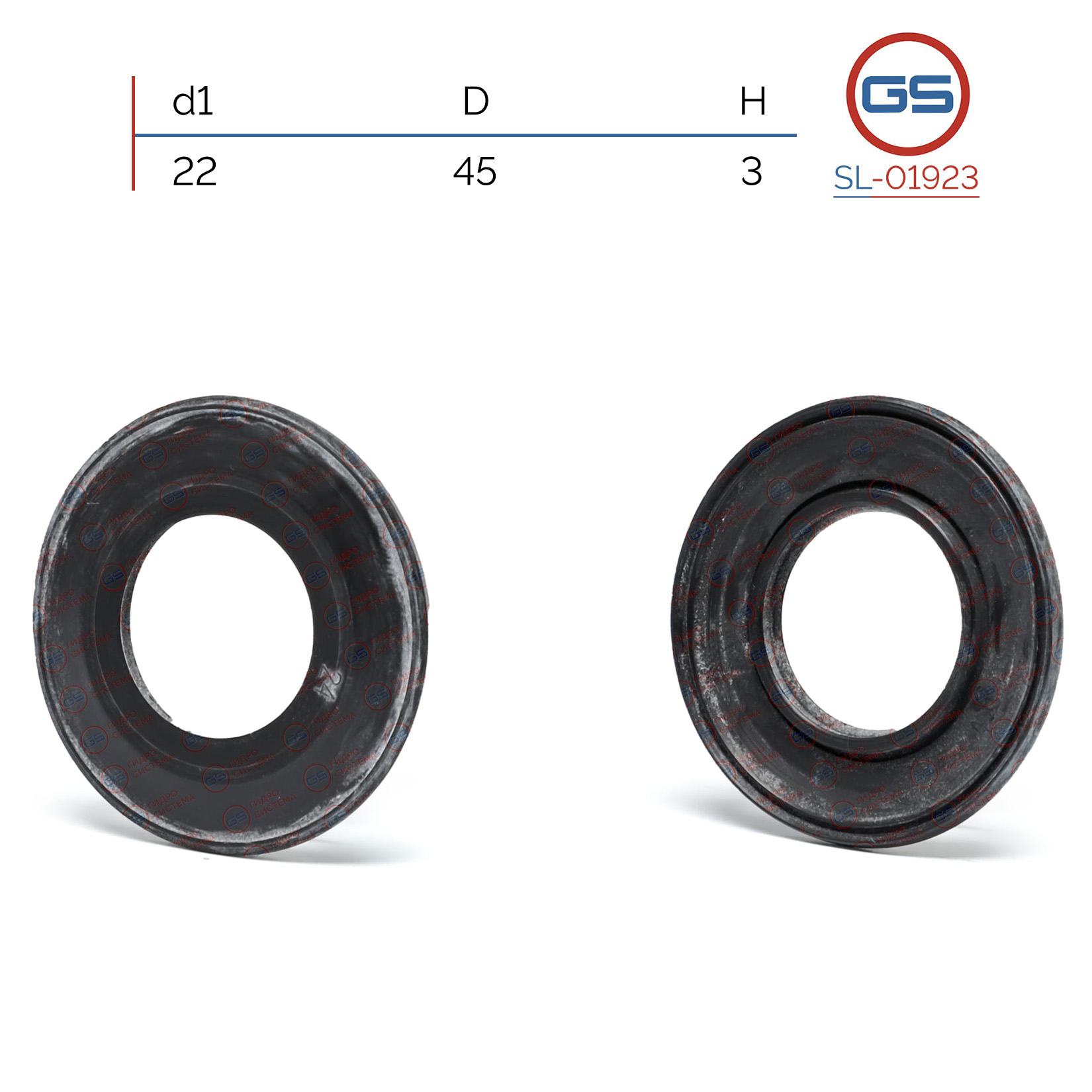 Сальник рулевой рейки 22*45*3 (Special) - GS SL-01923