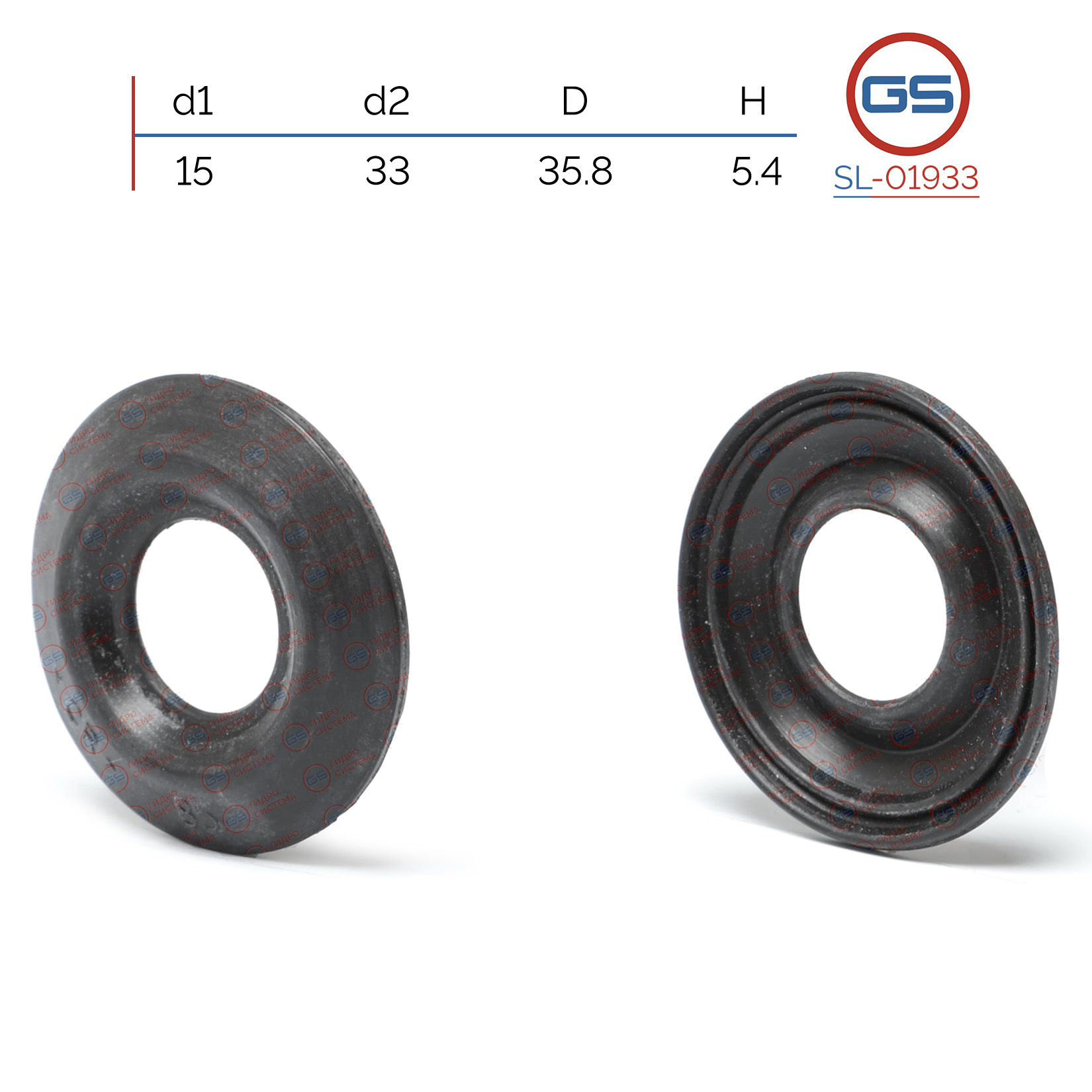 Сальник рулевой рейки 15*33/35.8*5.4 (special) - GS SL-01933