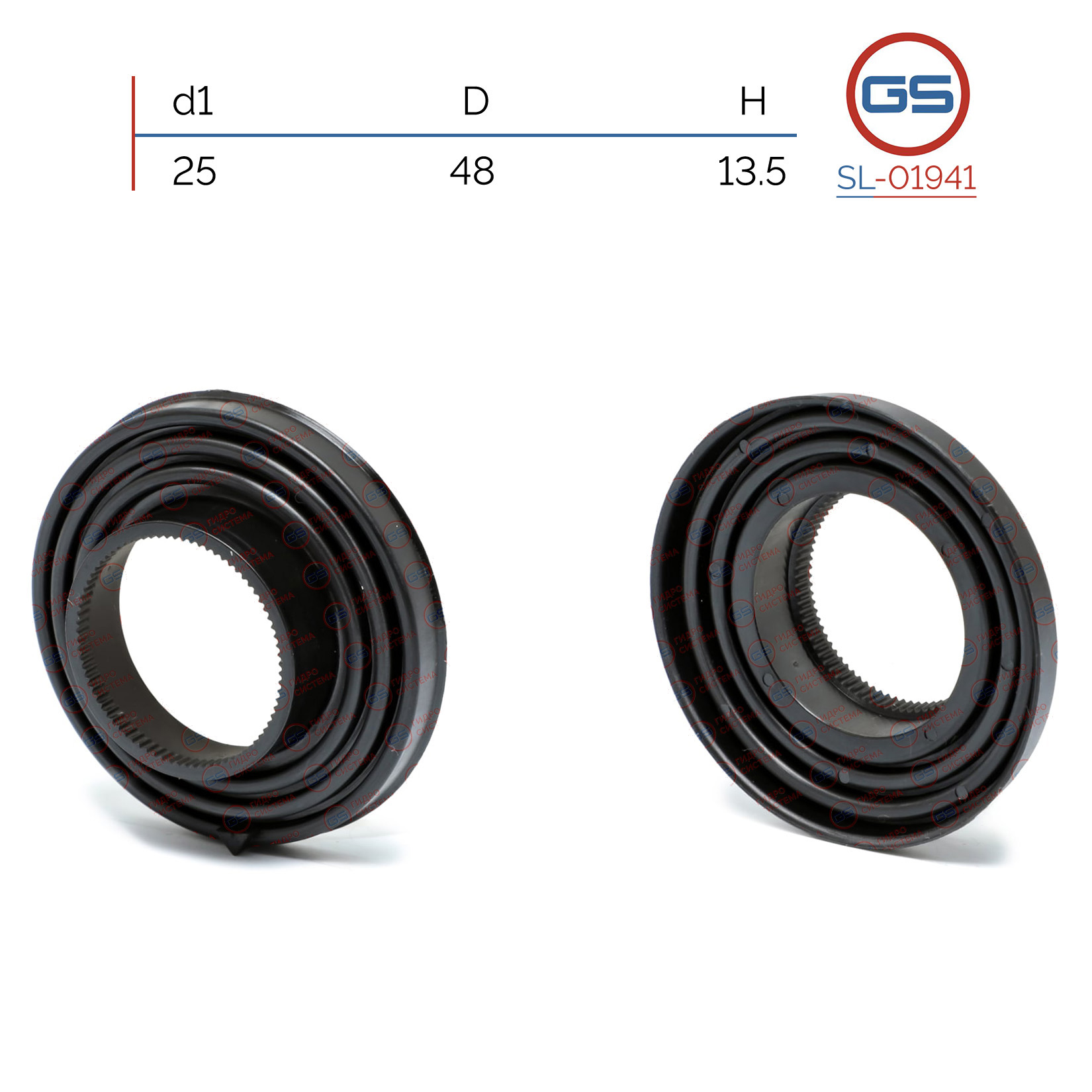 Сальник рулевой рейки 25*48*13.5 (special) - GS SL-01941