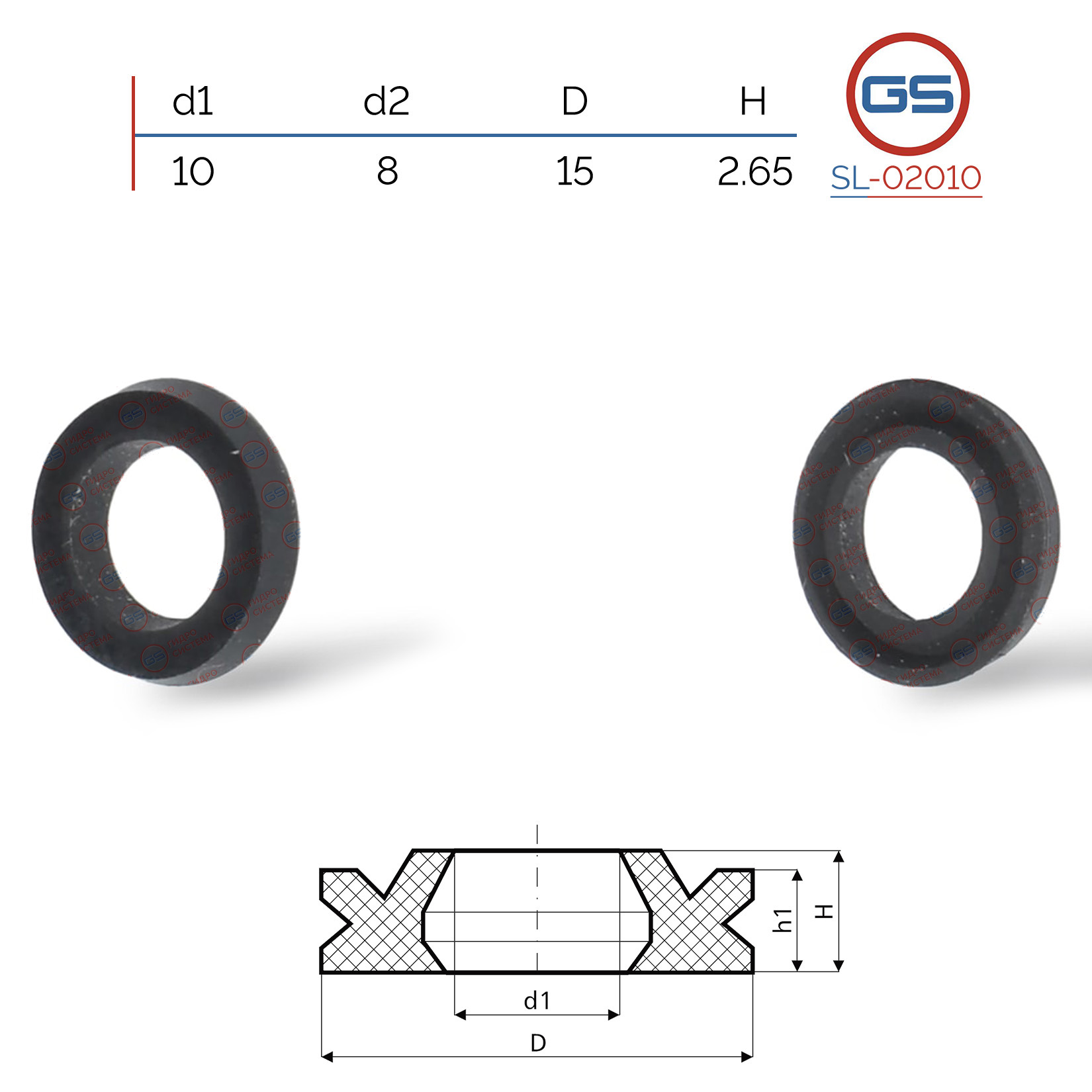 Сальник рулевой рейки 10*8/15*2.65 (12) - GS SL-02010