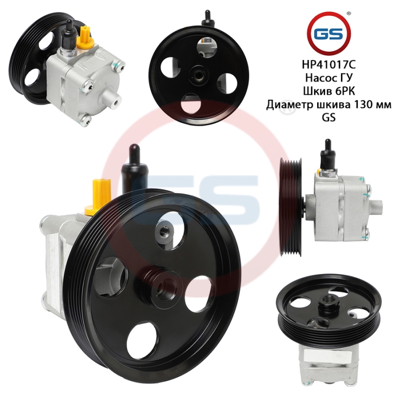 Новый насос ГУР Volvo S80 i 1998-2006, Volvo xc90 2002-2014 - GS HP41017C