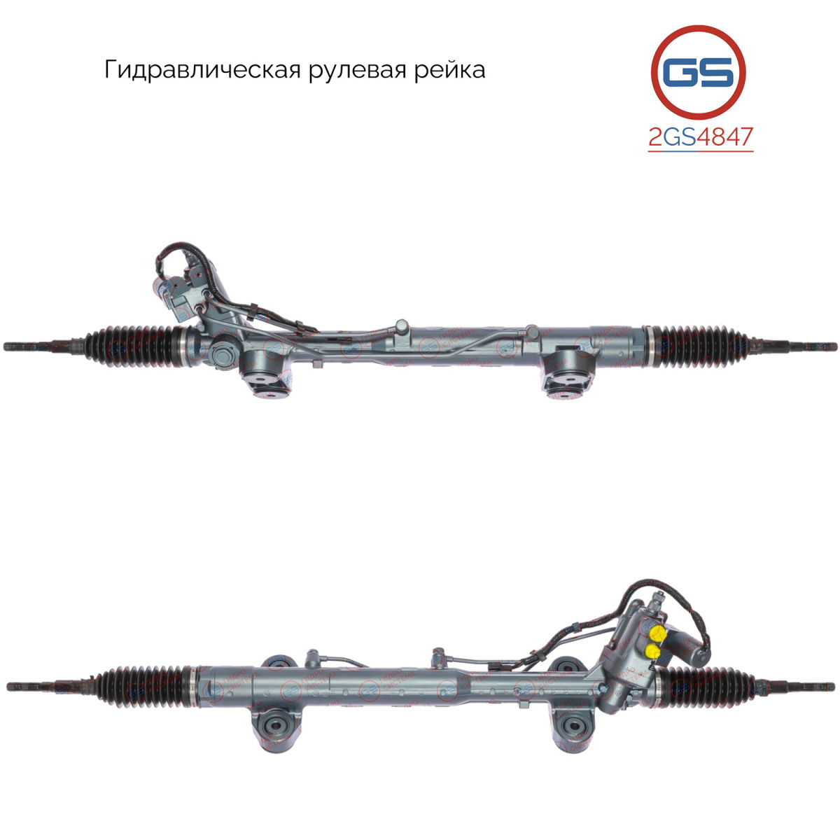 Рейка рулевая Nissan gt-r (r35) 2008-2013 - GS 2GS4847