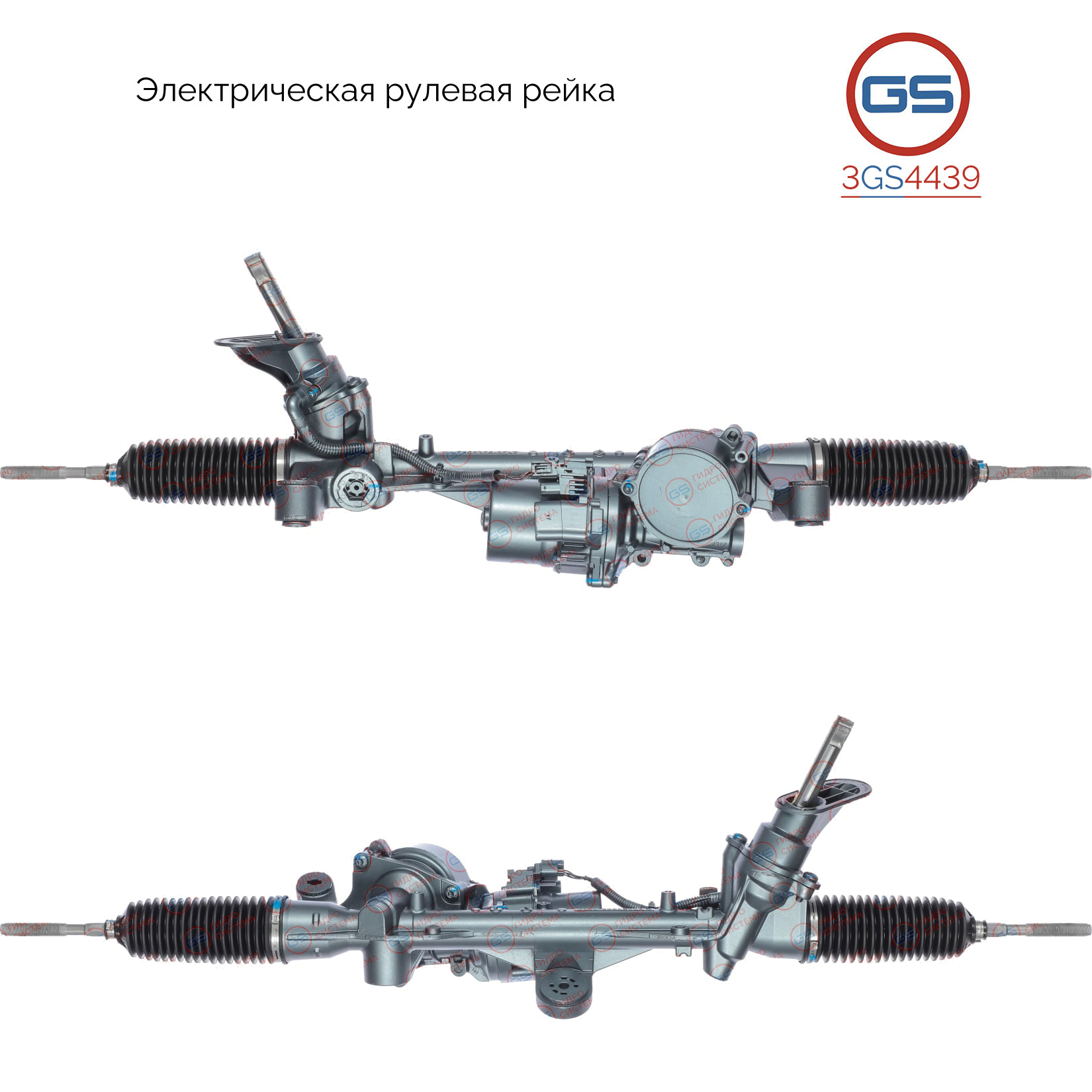 Рейка рулевая Mercedes a w177 2018- - GS 3GS4439