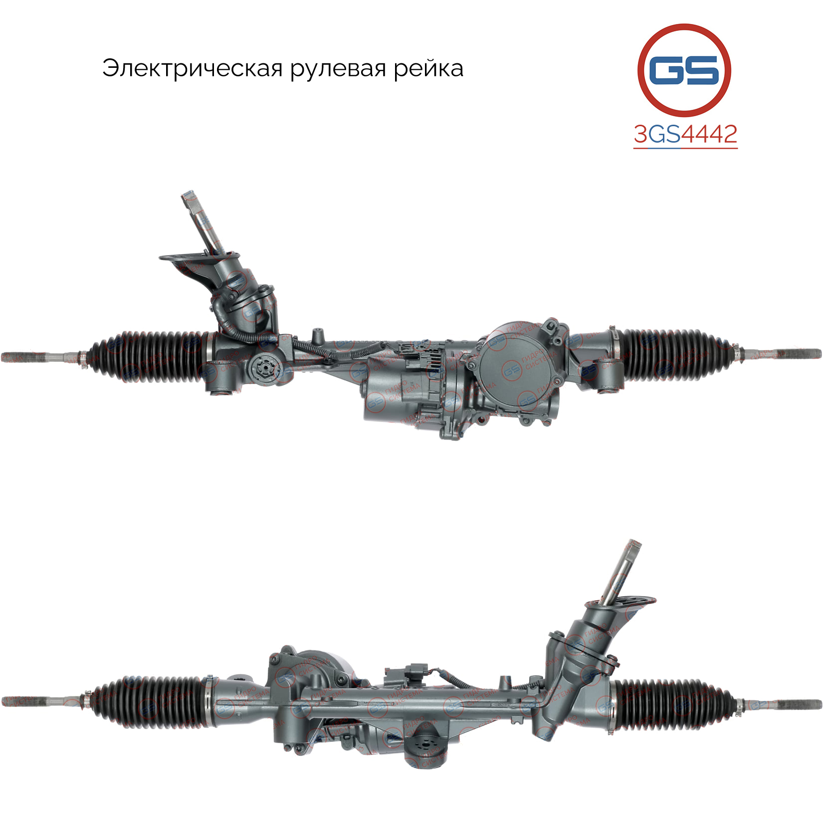 Рулевая рейка Mercedes b w247 2018- rebuild - GS 3GS4442