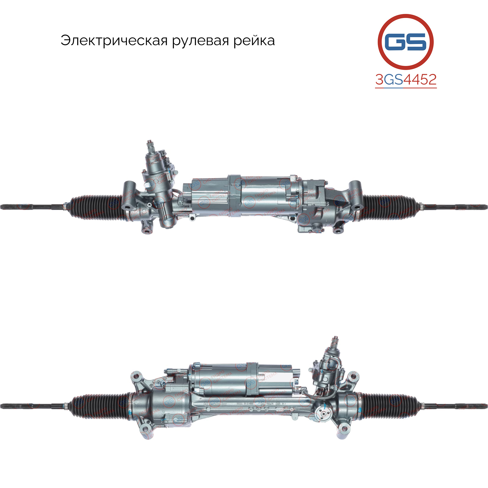 Рулевая рейка Mercedes s c217 Coupe 2014-, Mercedes s w222 2013- - GS 3GS4452