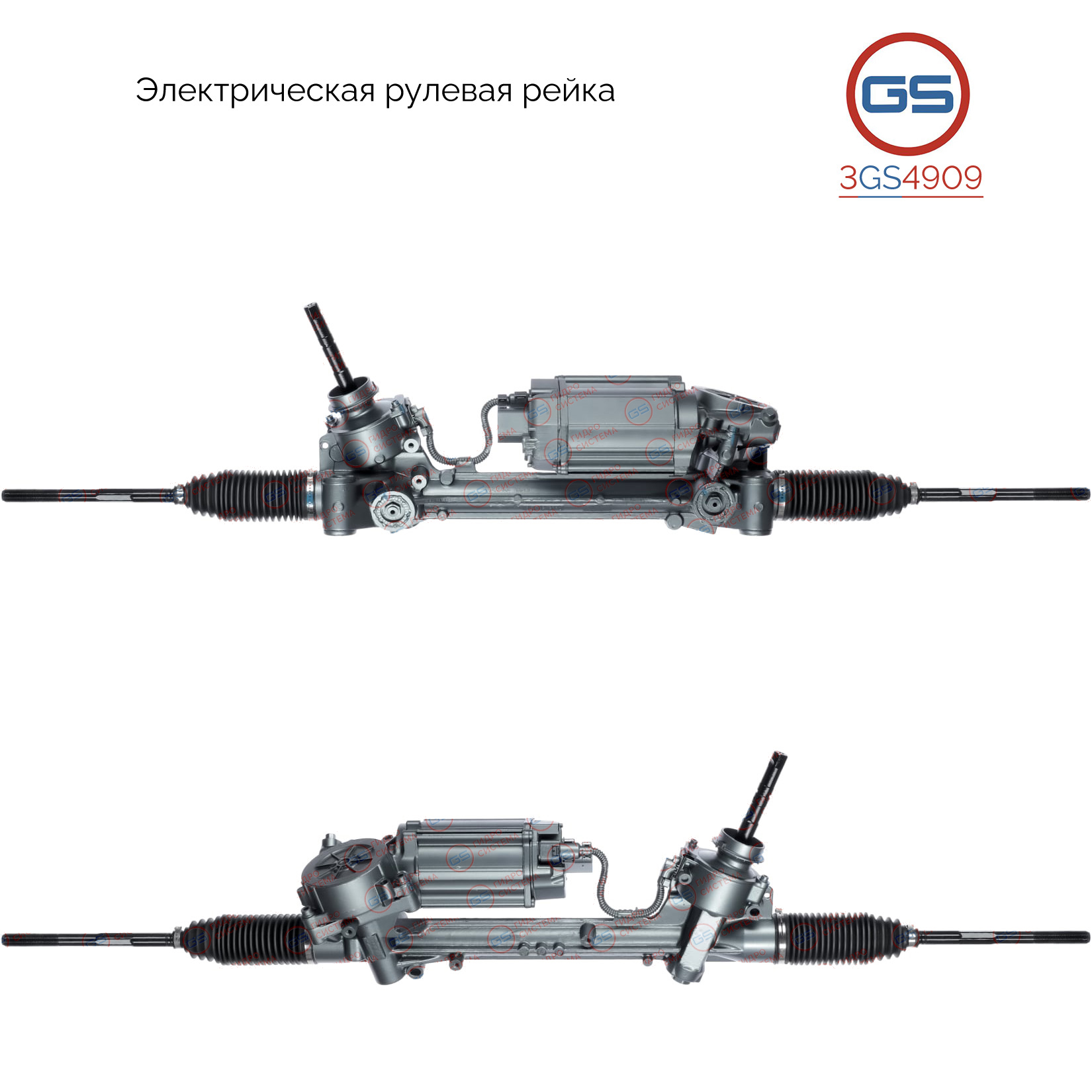 Рулевая рейка Chevrolet Orlando 2010-, opel Zafira c 2012- rebuild - GS 3GS4909