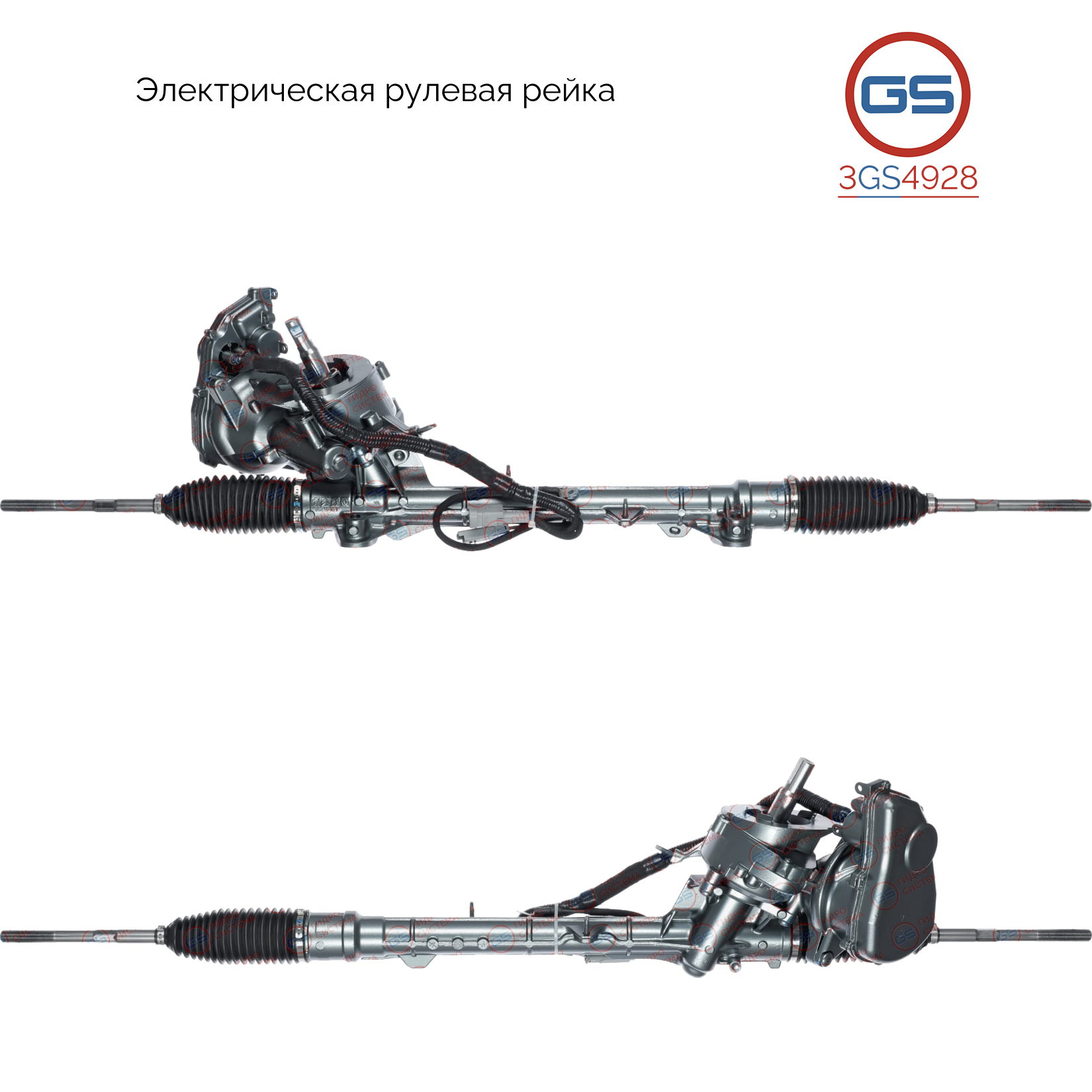 Рулевая рейка opel Corsa f 2019-, Peugeot 2008 2019-, Peugeot 208 2019- - GS 3GS4928