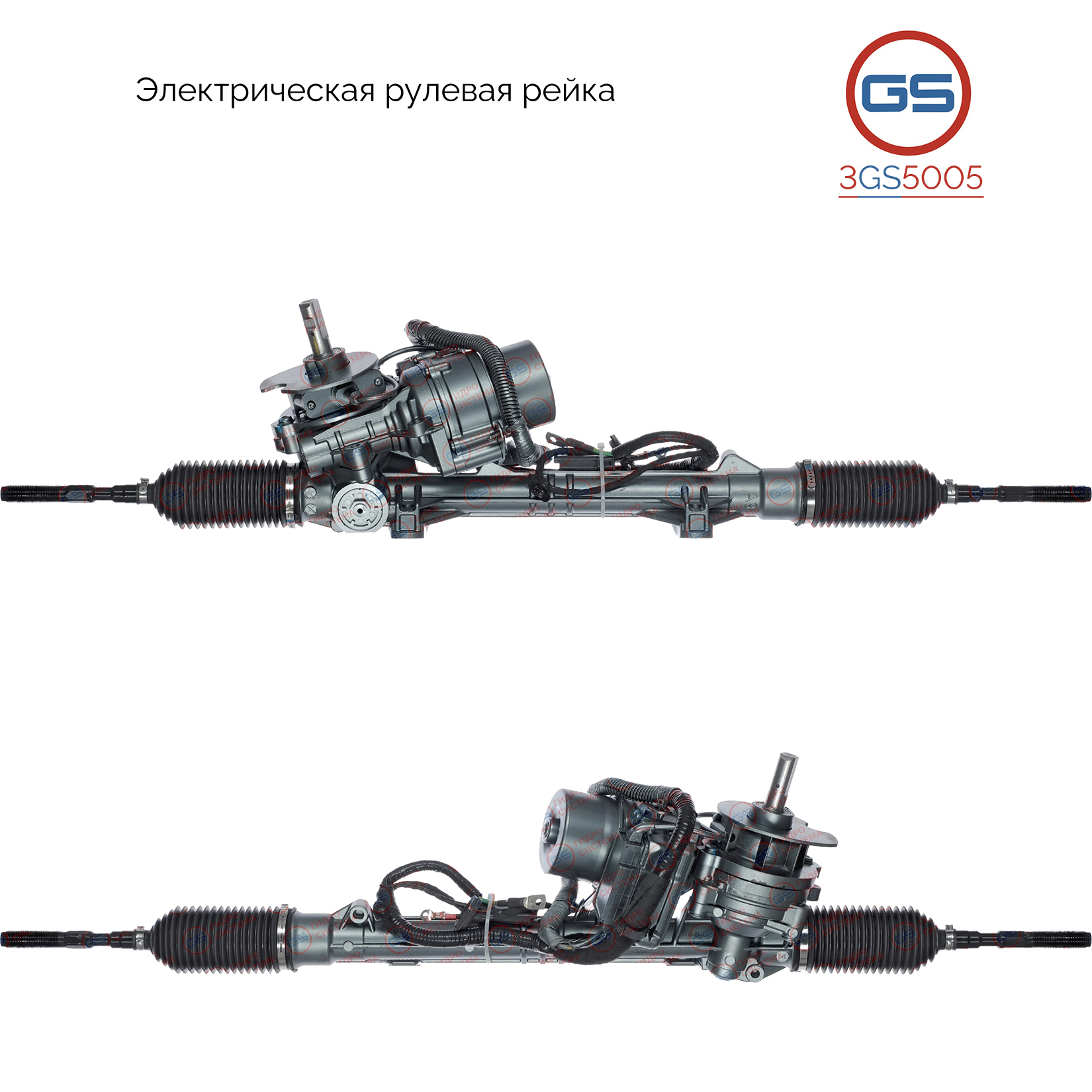 Рулевая рейка Peugeot 2008 2013-2019 rebuild - GS 3GS5005