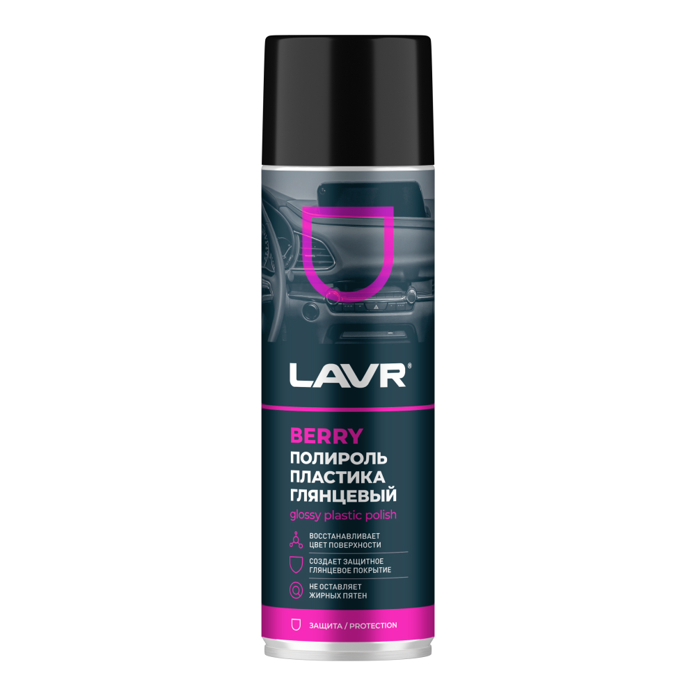 Полироль пластика Berry, 650 мл - LAVR Ln2439