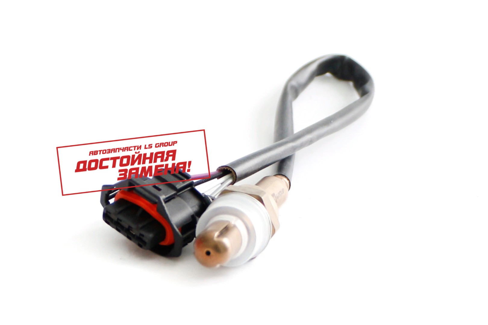 Датчик кислородный 31105,3302 405,4216,уаз Евро-2 ( Group) - LS LS273855