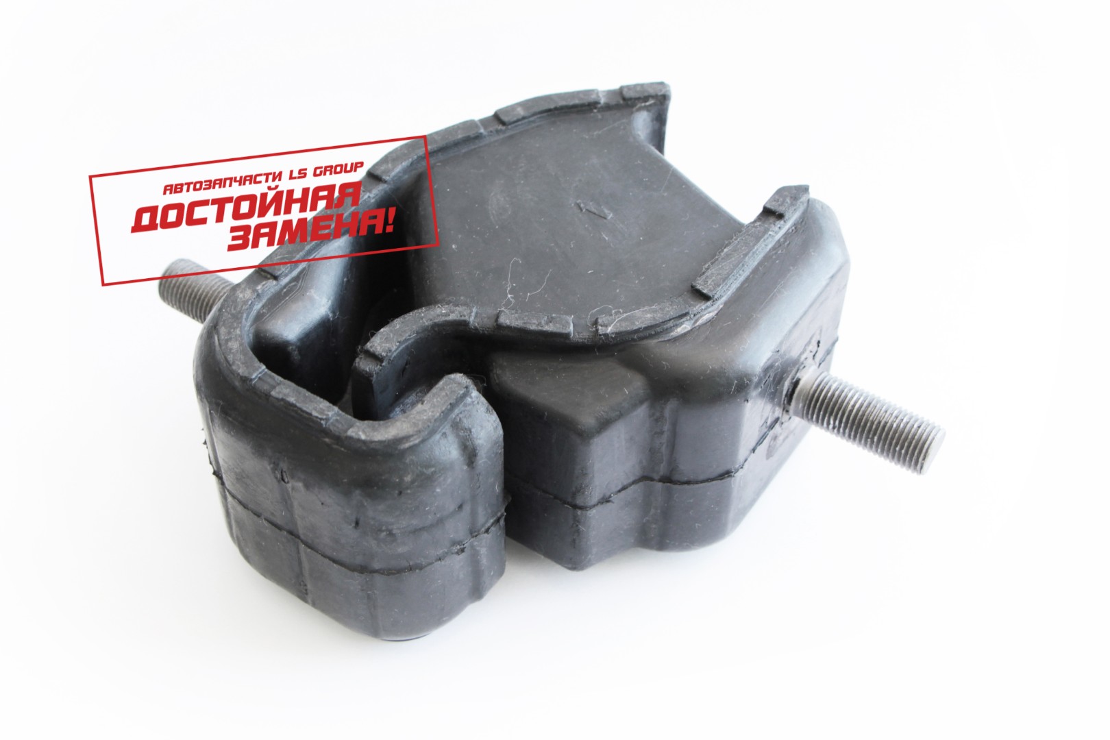 Подушка двигателя 3302 Газель Бизнес (4216) пер ( Group) - LS LS33021001020