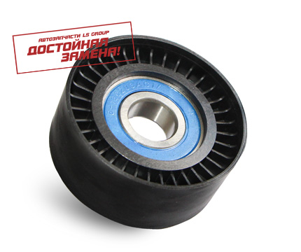 Ролик натяжной 405 дв. Евро-3 ( Group) - LS LS406241308080