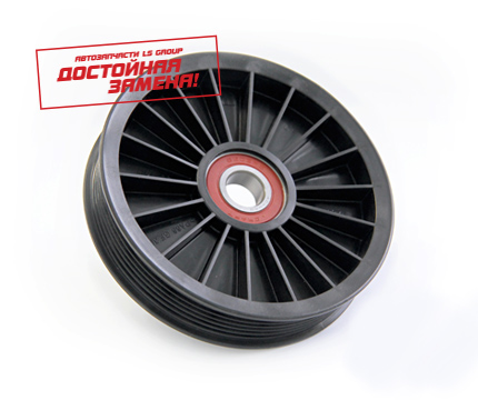 Ролик обводной 31105 дв.Chrysler ( Group) - LS LS53013366AA