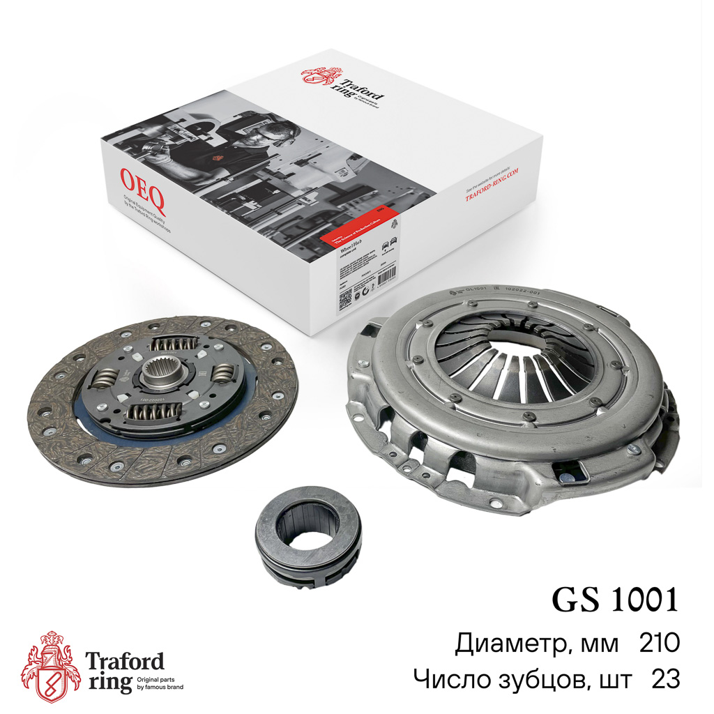 Сцепление в сборе, Audi 100 (90-)/a6 (94-) 2.0i (210мм) (кмпл. с мех. муфт.) - TRAFORD RING GS 1001
