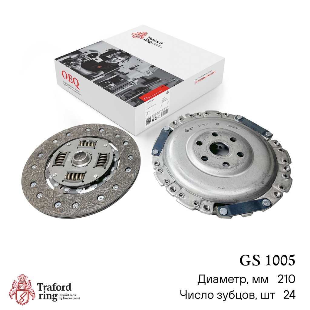 Сцепление в сборе, Chery Amulet A15 (03-) 1.6i (210мм) (с сепаратором) - TRAFORD RING GS 1005