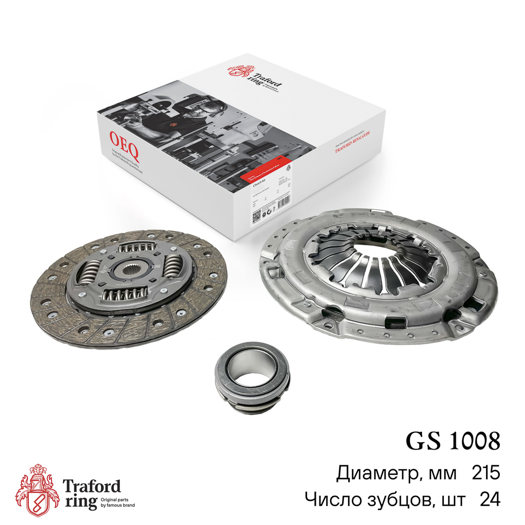 Сцепление в сборе, Chevrolet Aveo (03-) 1.6i (215мм) (кмпл. с мех. муфт.) - TRAFORD RING GS 1008