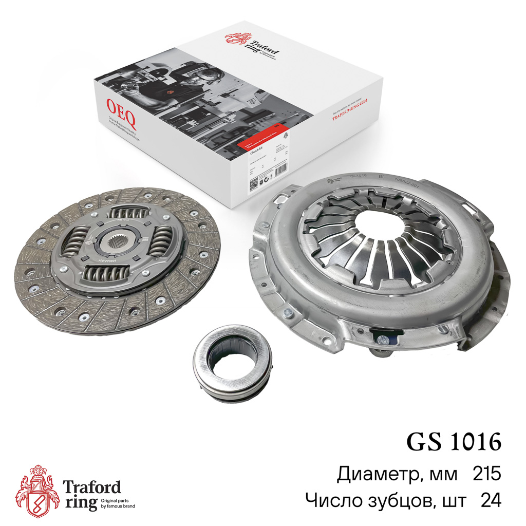 Сцепление в сборе, Daewoo Nexia (95-) 1.5i 16V (215мм) (кмпл. с мех. муфт.) - TRAFORD RING GS 1016