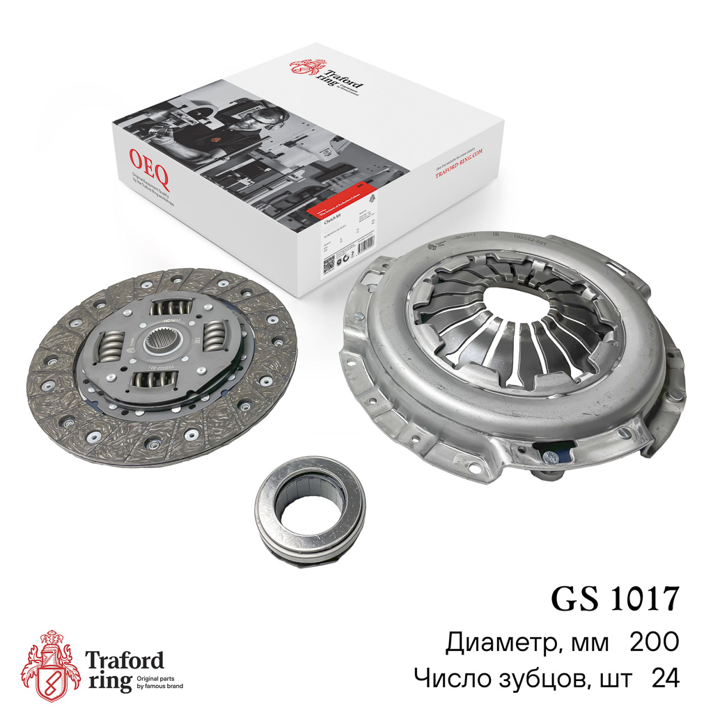 Сцепление в сборе, Daewoo Nexia (95-) 1.5i 8V (200мм) (кмпл. с мех. муфт.) - TRAFORD RING GS 1017