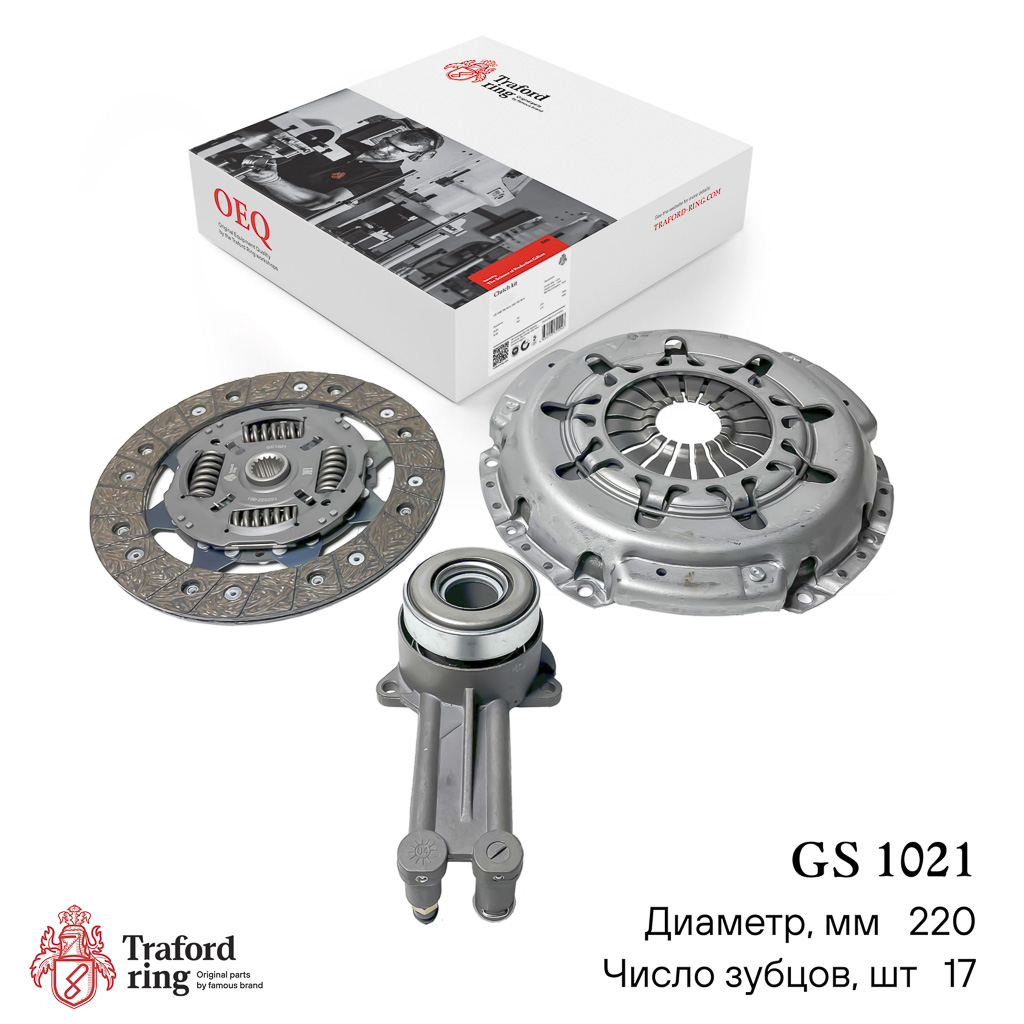 Сцепление в сборе, Ford Focus i (98-) 1.4i/1.6i/1.8i (220мм) (кмпл. с гидр. муфт.) - TRAFORD RING GS 1021