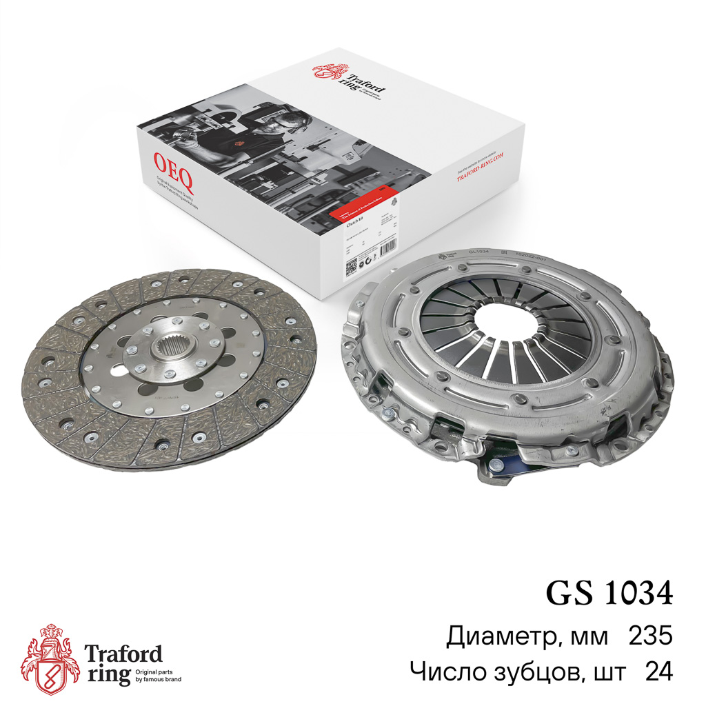 Сцепление в сборе, Haval H6 (14-)/gw Hover H6 (12-) 1.5i (235мм) (кмпл. без муфты) - TRAFORD RING GS 1034