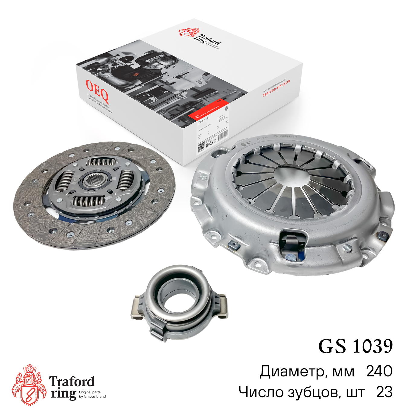 Сцепление в сборе, Hyundai Porter (H-100/TagAZ) (96-) 2.5d (240мм) (кмпл. с мех. муфт.) - TRAFORD RING GS 1039