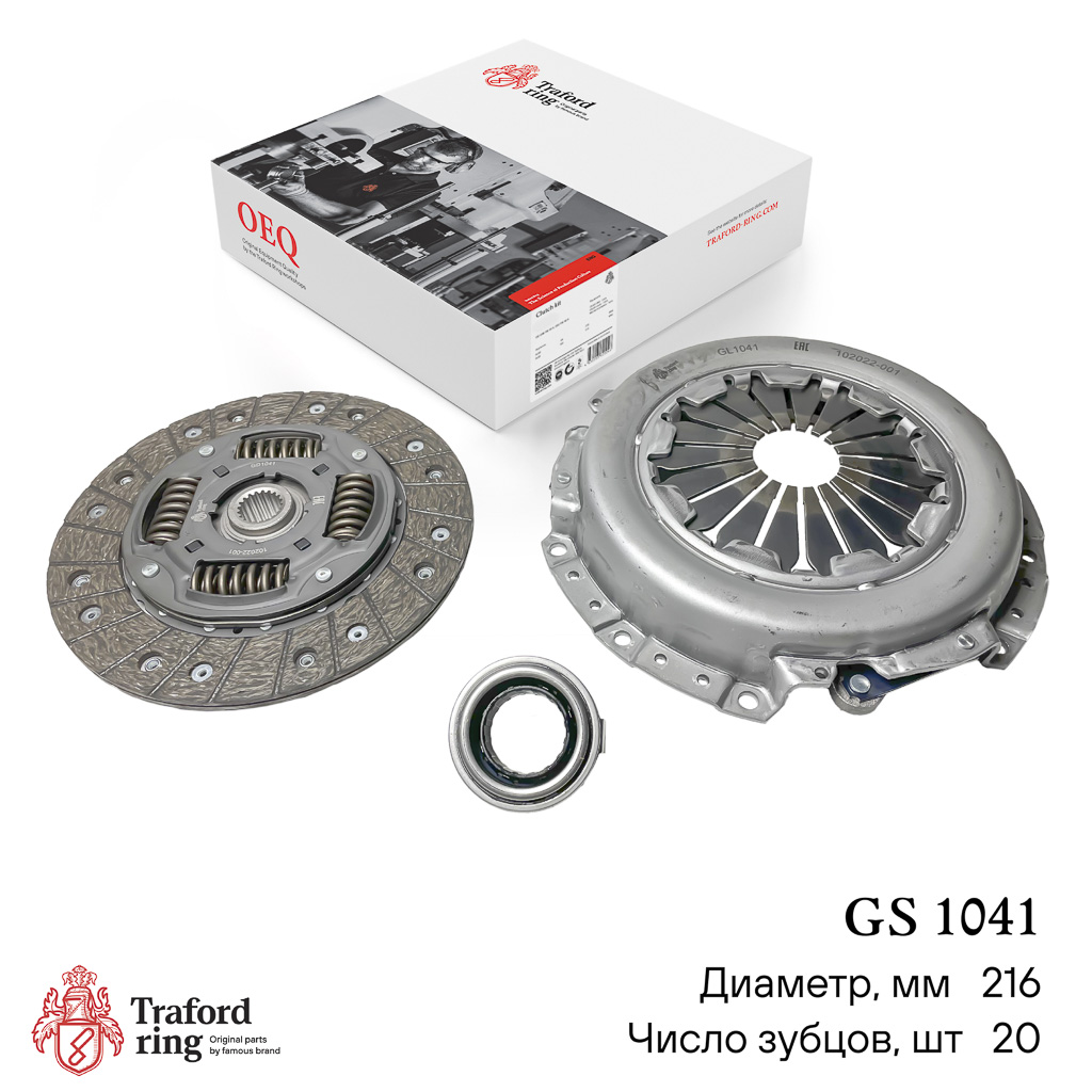 Сцепление в сборе, Hyundai Solaris (10-)/(17-) 1.6i 6MT (216мм) (кмпл. с мех. муфт.) - TRAFORD RING GS 1041