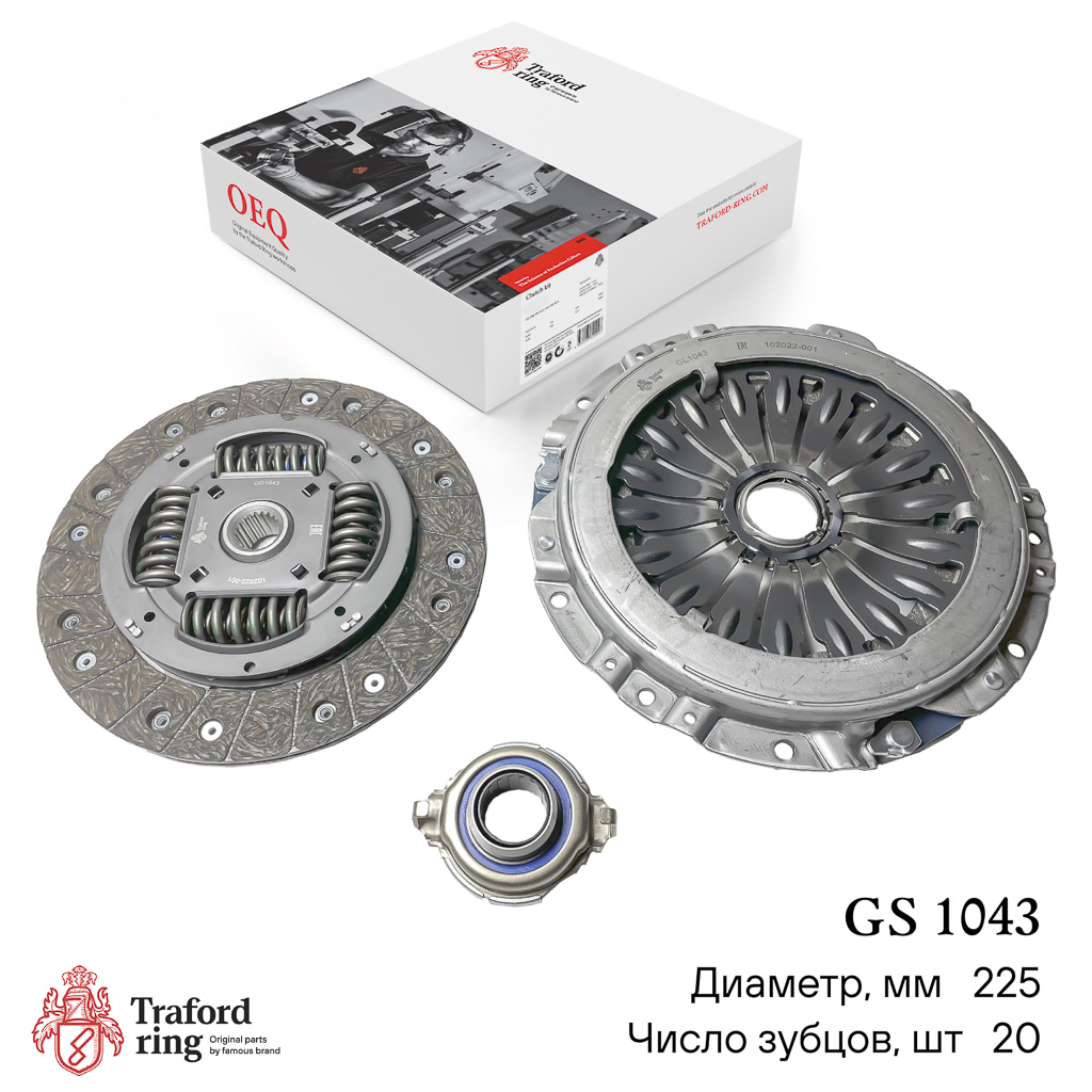 Сцепление в сборе, Hyundai Sonata IV (98-) 2.0i/Santa Fe (00-) 2.0crdi (225мм) (кмпл. с мех. муфт.) - TRAFORD RING GS 1043