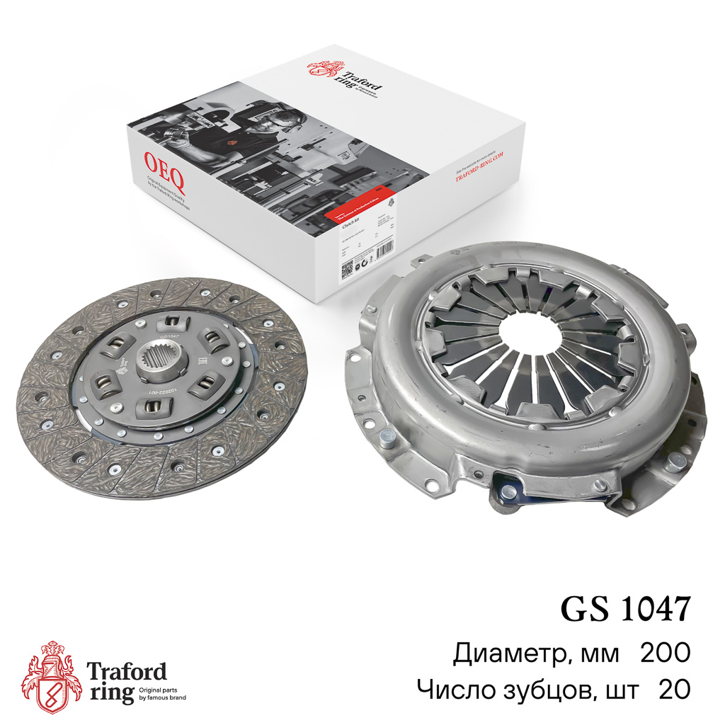 Сцепление в сборе, Kia Rio i (00-) 1.3i/1.5i/Spectra (00-) 1.6i (200мм) (кмпл. без муфты) - TRAFORD RING GS 1047