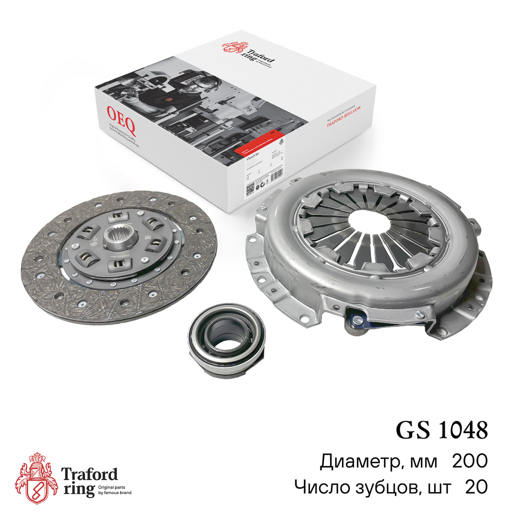 Сцепление в сборе, Kia Rio i (00-) 1.3i/1.5i/Spectra (00-) 1.6i (200мм) (кмпл. с мех. муфт.) - TRAFORD RING GS 1048