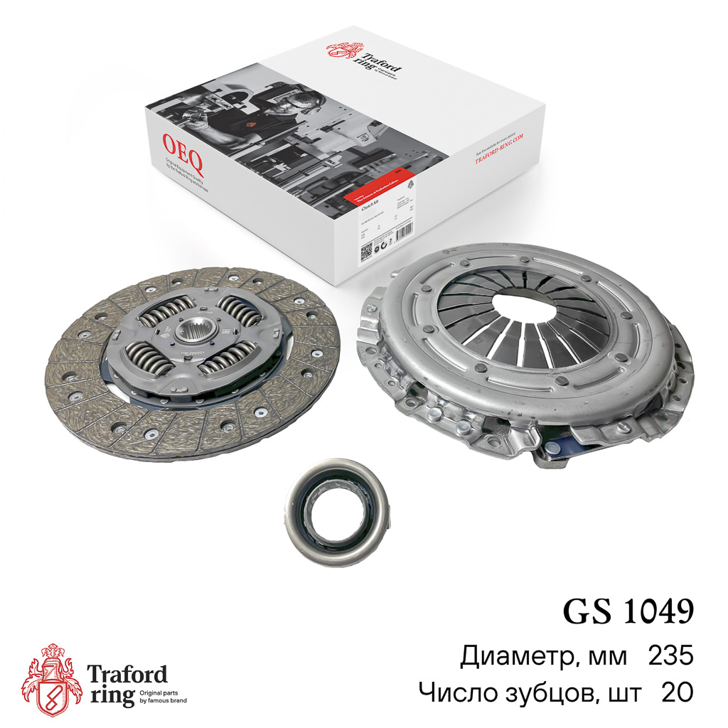 Сцепление в сборе, Kia Sportage (04-)/Hyundai Tucson i (04-) 2.0i (235мм) (кмпл. с мех. муфт.) - TRAFORD RING GS 1049