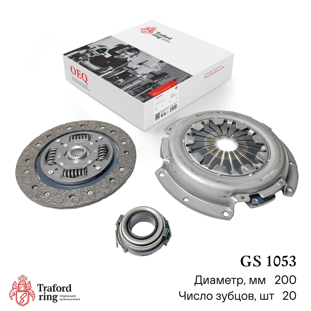 Сцепление в сборе, Lifan Solano (10-) 1.6i (200мм) (кмпл. с мех. муфт.) - TRAFORD RING GS 1053