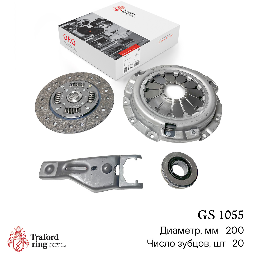 Сцепление в сборе, Mazda 3 (03-) 1.6i (200мм) (кмпл. с мех. муфт.) - TRAFORD RING GS 1055