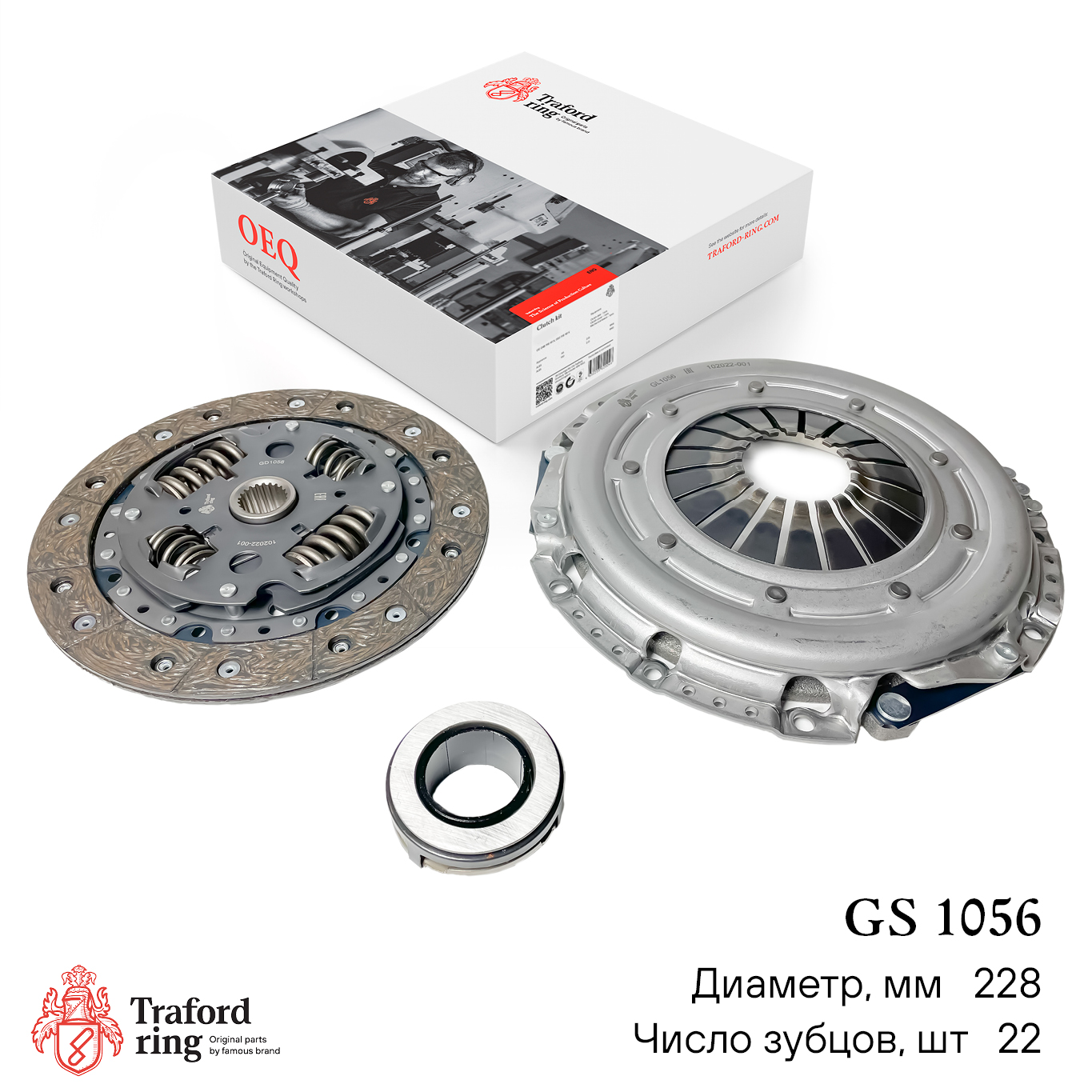 Сцепление в сборе, Mazda 3 (03-) 2.0i (228мм) (кмпл. с мех. муфт.) - TRAFORD RING GS 1056