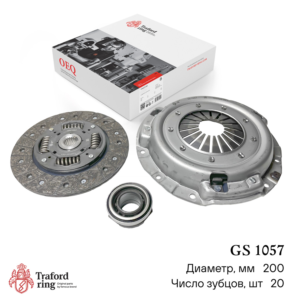 Сцепление в сборе, Mazda 323 (00-) 1.6i (200мм) (кмпл. с мех. муфт.) - TRAFORD RING GS 1057