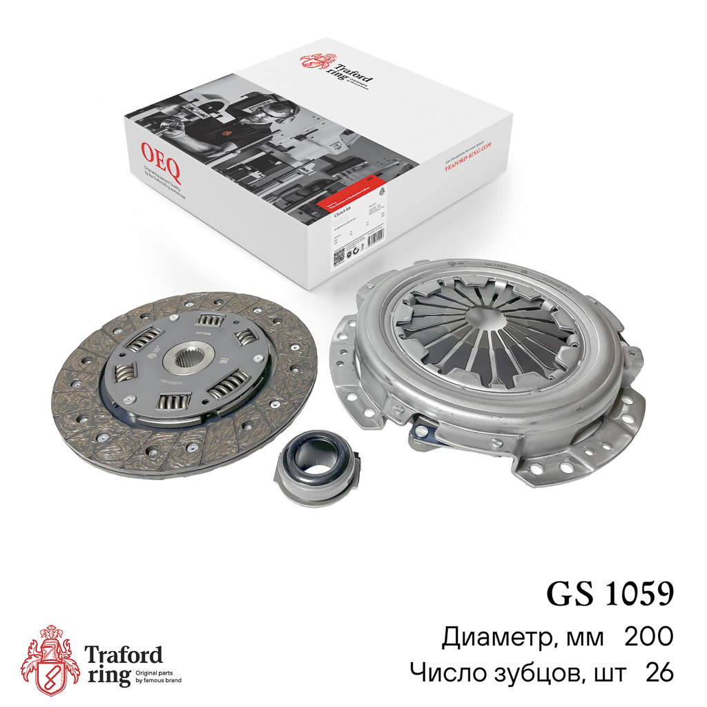 Сцепление в сборе, Mitsubishi Carisma (95-) 1.6i (200мм) (кмпл. с мех. муфт.) - TRAFORD RING GS 1059