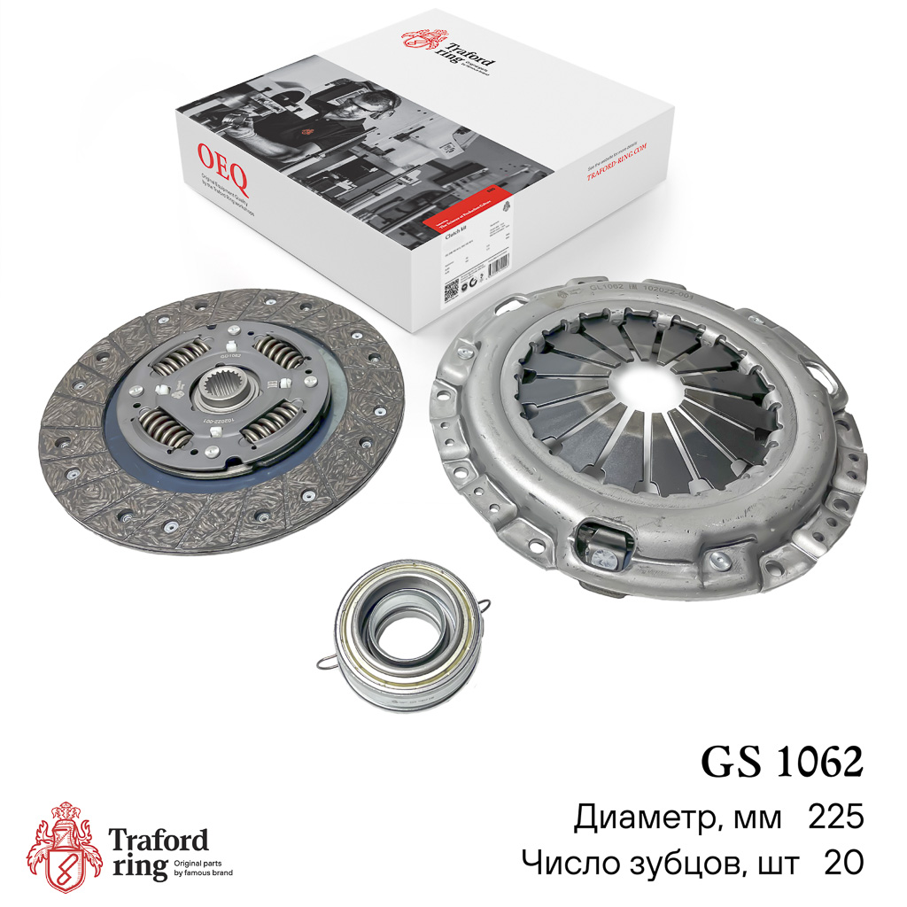 Сцепление в сборе, Mitsubishi Lancer IX (00-)/Galant (96-) 2.0i (225мм) (кмпл. с мех. муфт.) - TRAFORD RING GS 1062