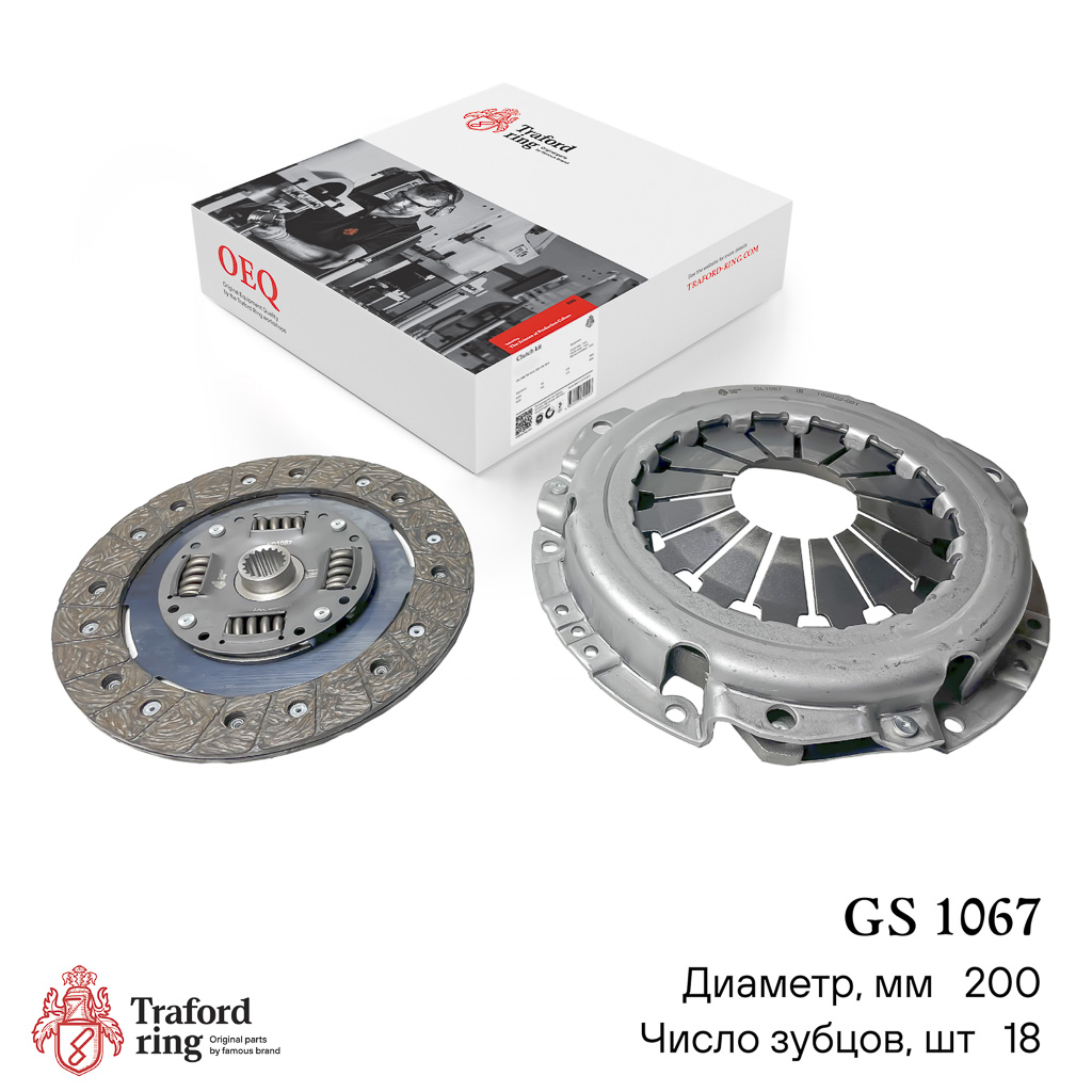 Сцепление в сборе, Nissan Almera N16 (00-) 1.5i/ Primera p10/p11 1.6i (без муфты) - TRAFORD RING GS 1067