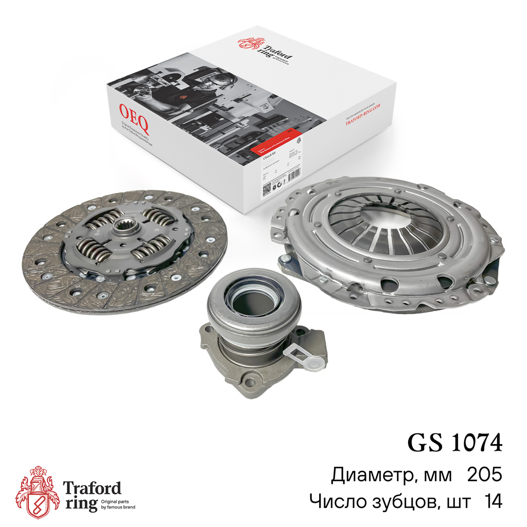 Сцепление в сборе, Opel Astra g (98-) 1.8i (205мм) (кмпл. с гидр. муфт.) - TRAFORD RING GS 1074