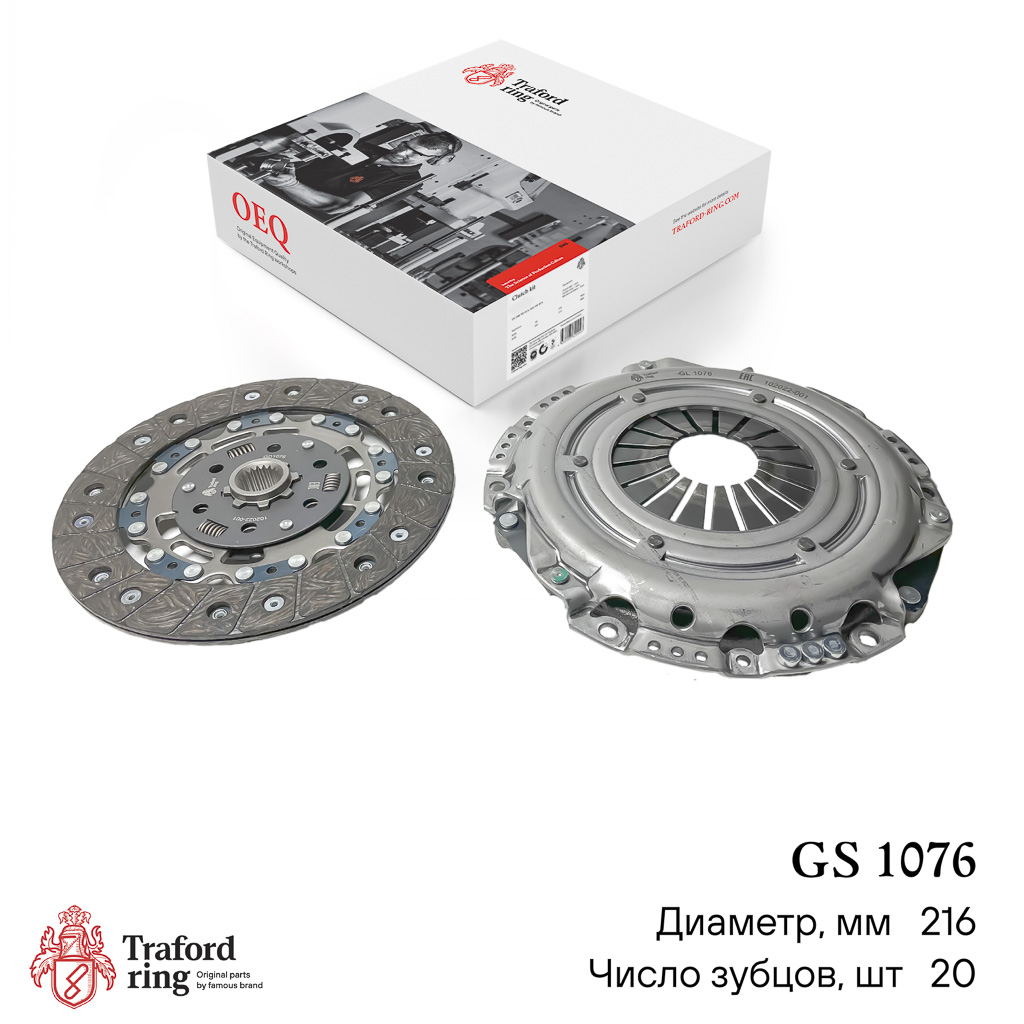 Сцепление в сборе, Opel Astra j (09-) 1.4t (216мм) (кмпл. без муфты) - TRAFORD RING GS 1076