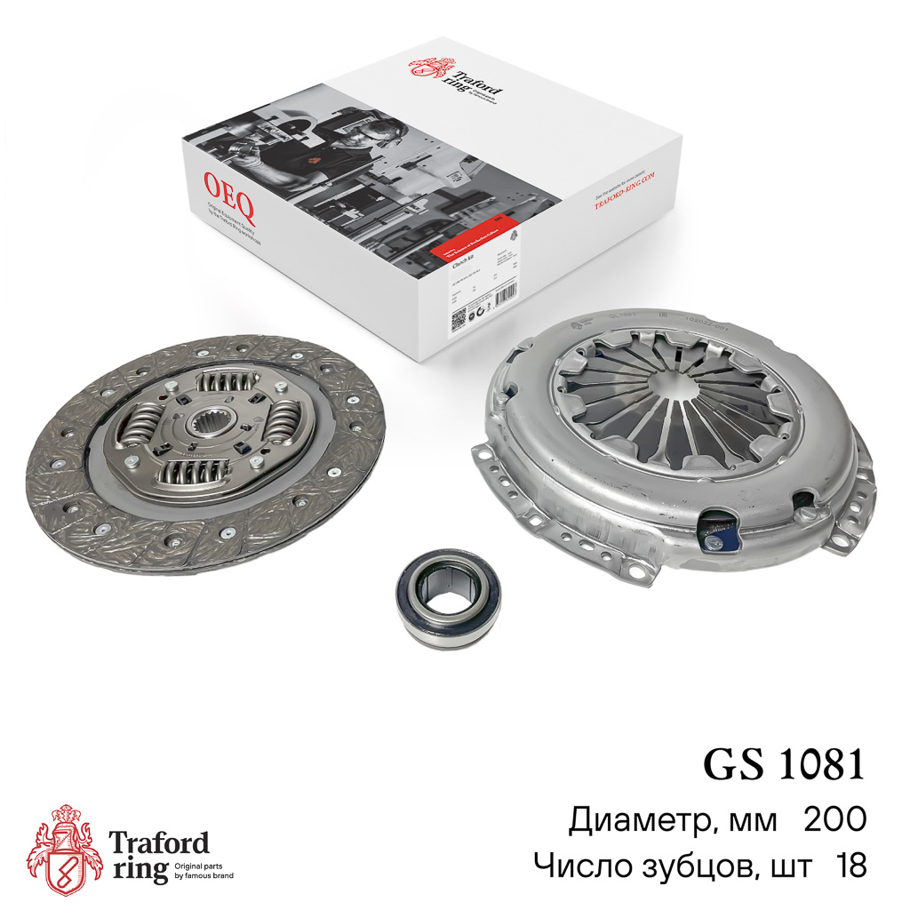 Сцепление в сборе, Peugeot 307 (00-)/Citroen C4 (04-) 1.4i/1.6i (200мм) (до 115 л.с) (кмпл. с мех. муфт.) - TRAFORD RING GS 1081
