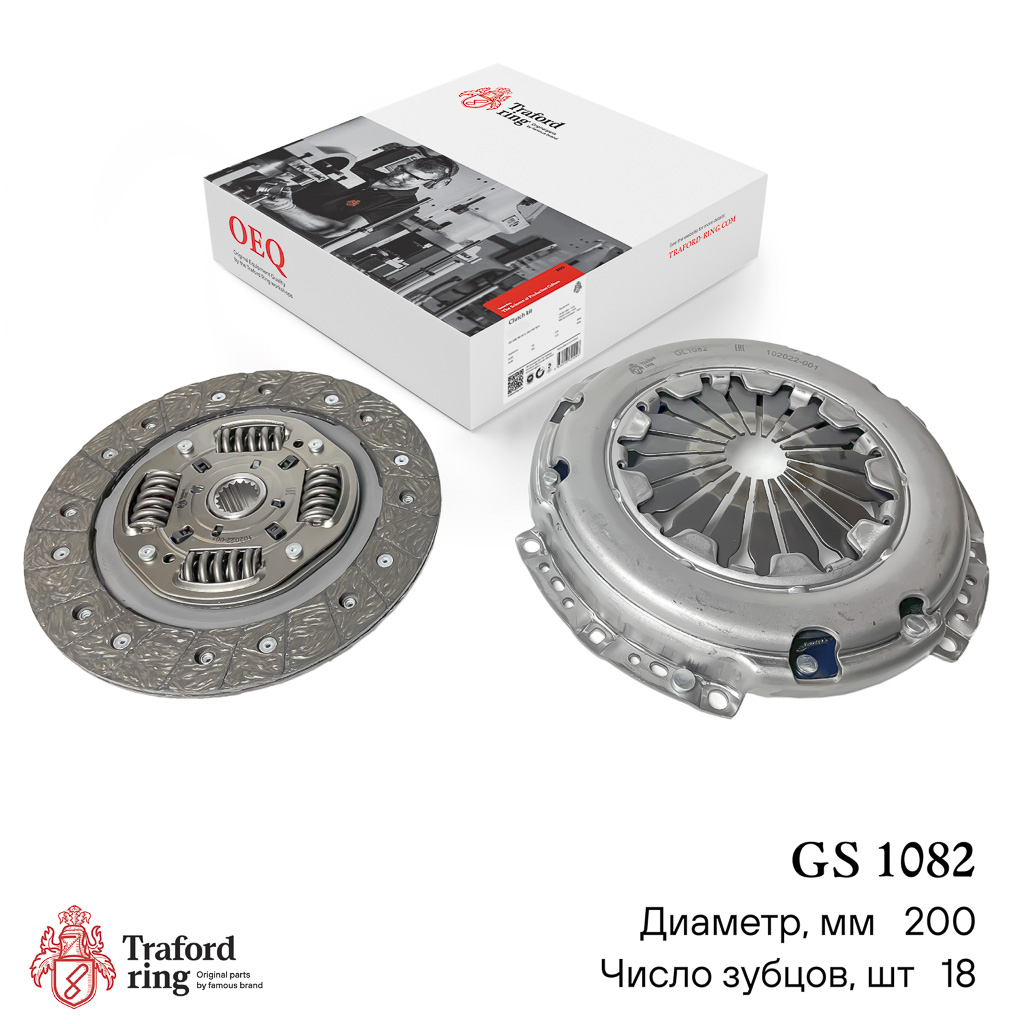 Сцепление в сборе, Peugeot 307 (00-)/Citroen C4 (04-) 1.4i/1.6i (200мм) (кмпл. без муфты) - TRAFORD RING GS 1082