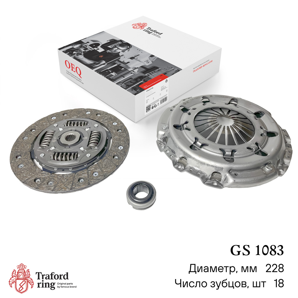 Сцепление в сборе, Peugeot 308 (07-)/Citroen C4 (10-) (228мм) (120 л.с.) (кмпл. с мех. муфт.) - TRAFORD RING GS 1083