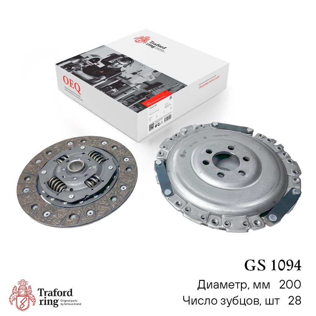 Сцепление в сборе, Skoda Octavia (96-) 1.4i/1.6i (200мм) (75 л.с.) (кмпл. без муфты) - TRAFORD RING GS 1094