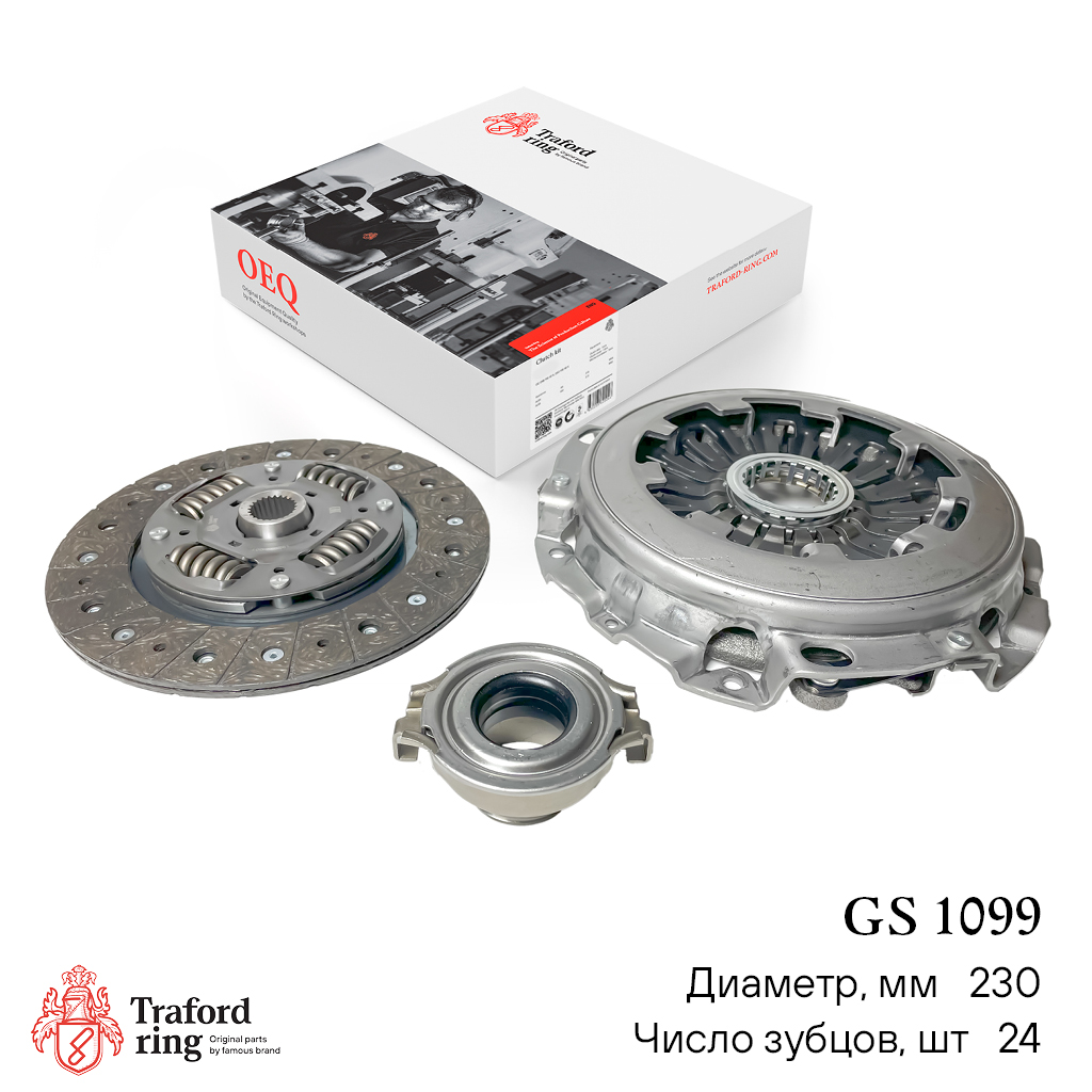 Сцепление в сборе, Subaru Forester (97-) 2.0t 5MT (230мм) (кмпл. с мех. муфт.) - TRAFORD RING GS 1099