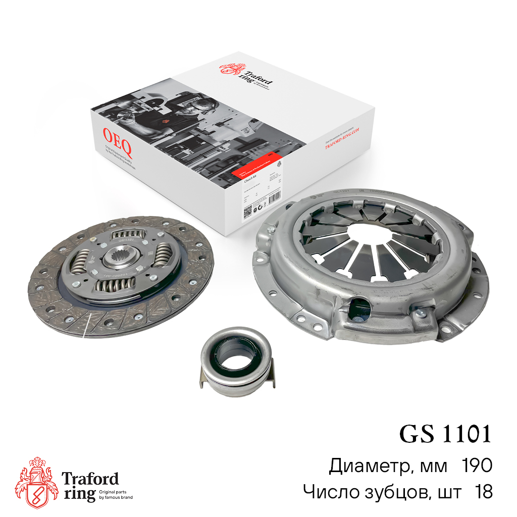 Сцепление в сборе, Suzuki Swift (05-) 1.3i (190мм) (кмпл. с мех. муфт.) - TRAFORD RING GS 1101