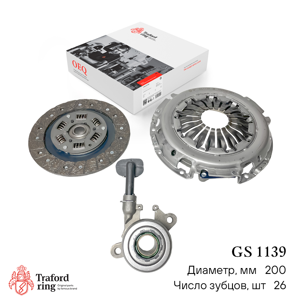 Сцепление в сборе, Лада Largus (12-) 1.6i 16V/Renault Logan (04-) (200мм) (кмпл. с гидр. муфт.) - TRAFORD RING GS 1139