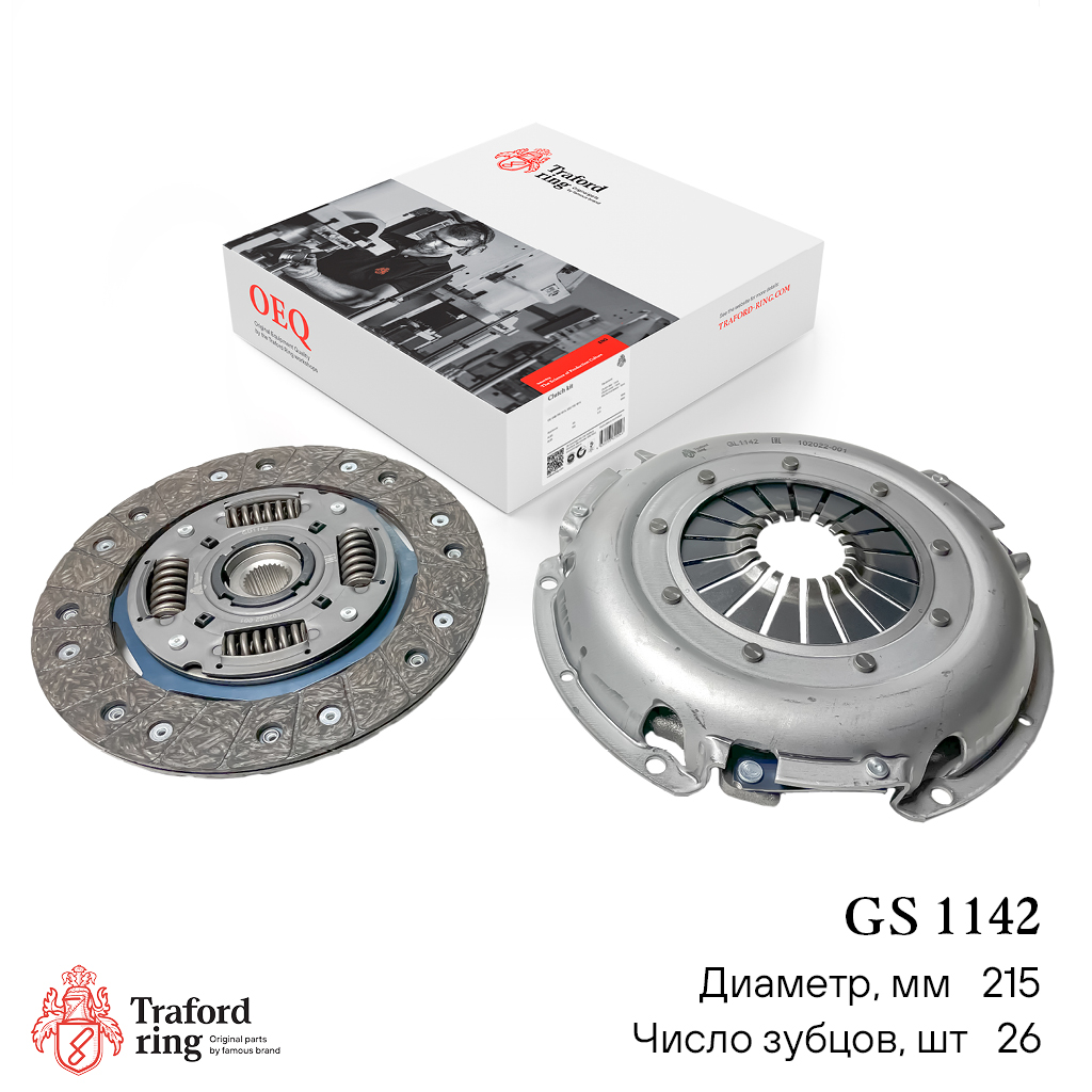Сцепление в сборе, Лада Vesta (15-) 1.8i (JR5)/X-Ray (15-) 1.8i (jr5) (215мм) (кмпл. без муфты) - TRAFORD RING GS 1142